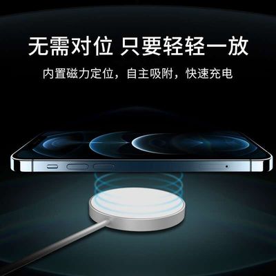 dünnes rundes 15W Qi drahtloses Ladegerät 6mm Abstandes ultra für iPhone 12